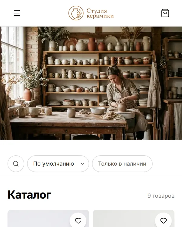 Витрина в стиле Modern